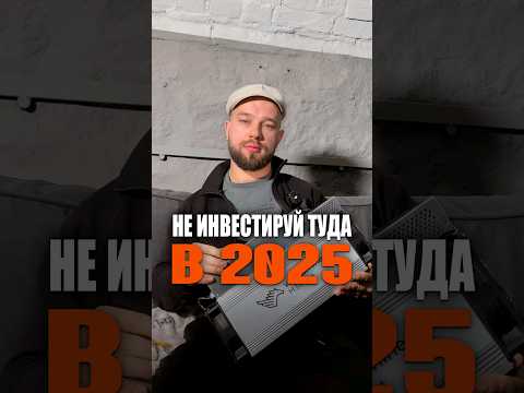 Криптовалюты в Казахстане в 2025 году: тенденции и перспективы