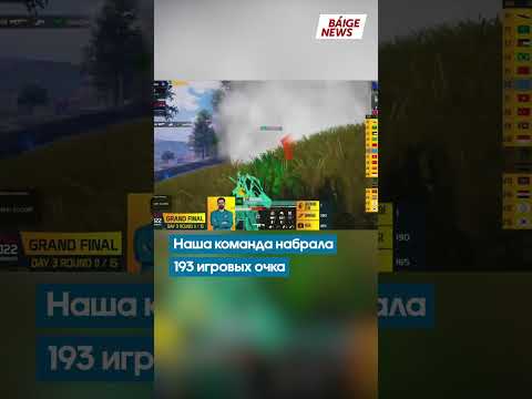 Киберспорт в Казахстане: развитие электронного спорта в Республике