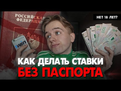 „Начните онлайн-казино игры и ставки на спорт на лучшем сайте в Казахстане“