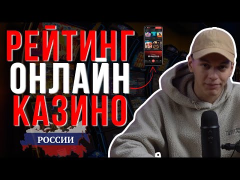 «Удобное мобильное казино: играйте в онлайн-казино беза limitationov в Узбекистане»