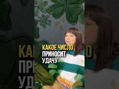 Узнайте, насколько числа могут повлиять на ваше предпринимательское удача: осваиваем основы нумерологии