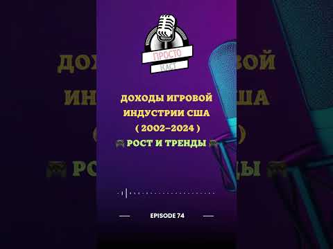 «Как игровые новости формируют тренды в индустрии: полный guides»