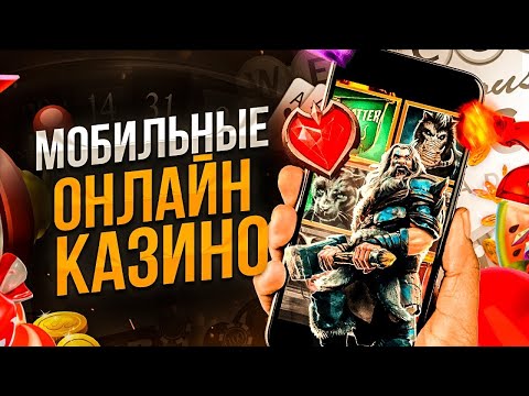 «Скачайте БустВин Казино: официальный сайт для онлайн-игр в казино»