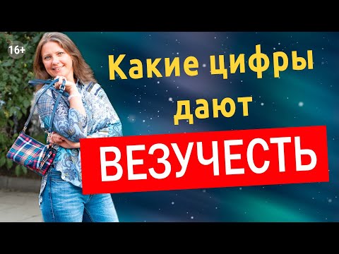 Узнайте, насколько числа могут повлиять на ваше предпринимательское удача: осваиваем основы нумерологии