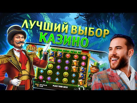 «Играйте в онлайн-казино Казахстана прямо сейчас: выберите свой любимый сайт для игры»