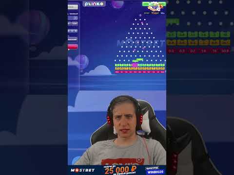 Получите бонусы в Pinco Казино: промокод для онлайн-игр в Казахстане