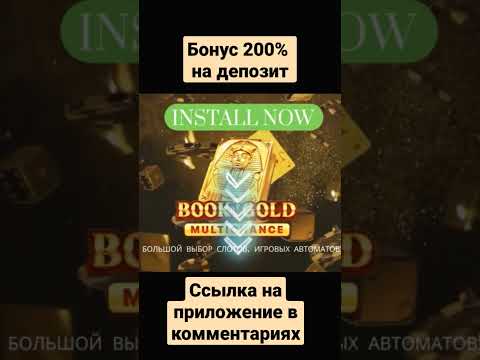 Slottica kazino onlayn oynamaq üçün PROMO kodu keçid - ən yaxşı bonuslar