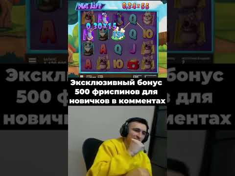 Начните играть в онлайн-казино БустВин сегодня!