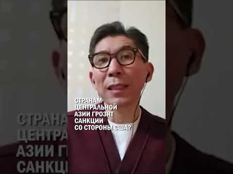 «Традиции и актуальные новости Центральной Азии: взгляд изнутри»
