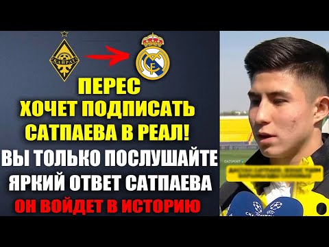 За пределами поля: Футболисты, не ограничивающиеся только футболом и культурой азарта