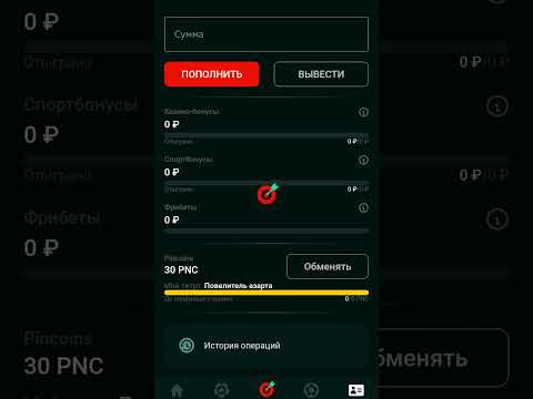 «Развлекайтесь в лучшем онлайн казино Пинко: играйте в казино онлайн в Узбекистане»