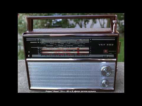 Узнайте о лучших передачах прошлого на Старом Телевизоре: Программа передач старого радио