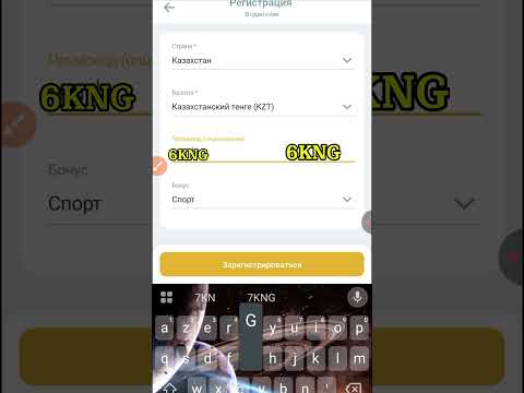 «Скачайте Melbet APK и начните играть в онлайн-казино сейчас»