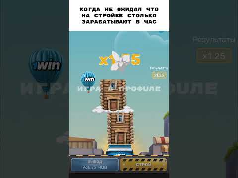 Tower Rush Slot Online-Casino: In Deutschland Spiele Zugänglich für Schweizer Spieler