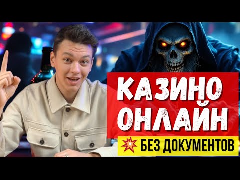 «Раскрывайте мир онлайн-казино: лучшие игровые автоматы бесплатно в вашем распоряжении»