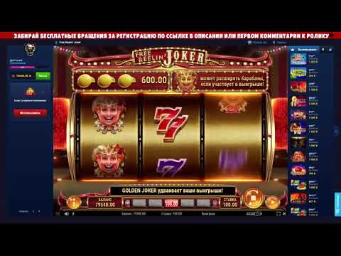 «Играйте в легендарный слот «Лев» в онлайн казино России»