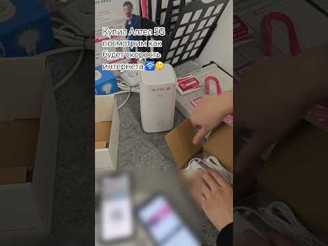 Поколение 5G в Казахстане:Disabled state of 5G internet in Kazakhstan