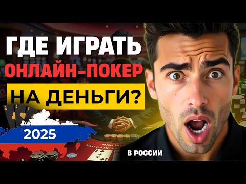 «скачать Pokerdom зеркало для онлайн-казино в Kazakhstan»