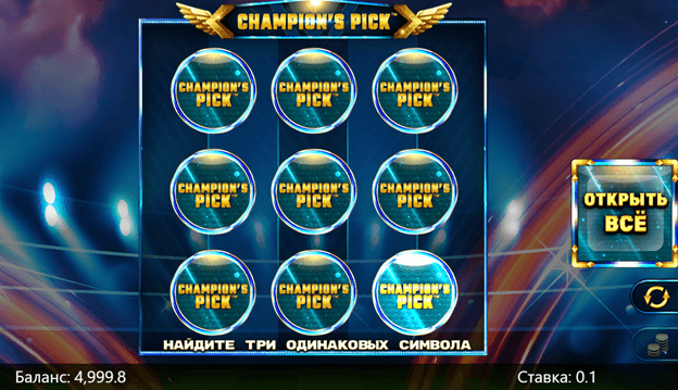 Cлотокінг вхід