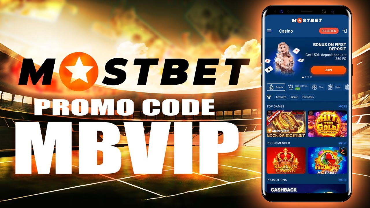 Mostbet - promo code, mostbet apk, bonus - YouTube