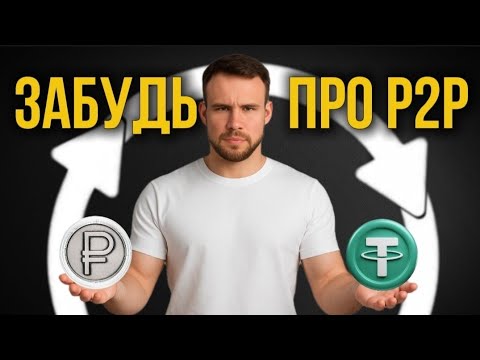 «Оплата криптовалютой в Казахстане: всё, что вам нужно знать»