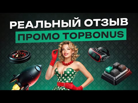 Официальный Сайт Казино Пинко: Играйте в Онлайн-Казино Без Ограничений - Зеркало Сайта Для Казахстана
