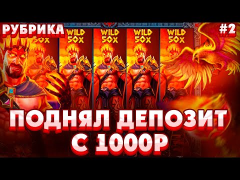 «Ваш гарантированный вход в онлайн-казино Pinco Bet: играйте сейчас!»