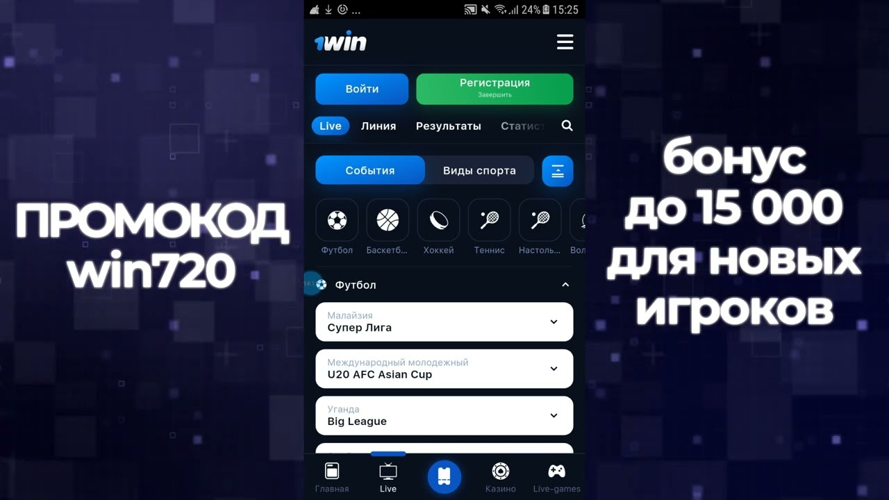 1WIN CASINO зеркало официально сайта | Доступ к сайту 1Вин Казино ...