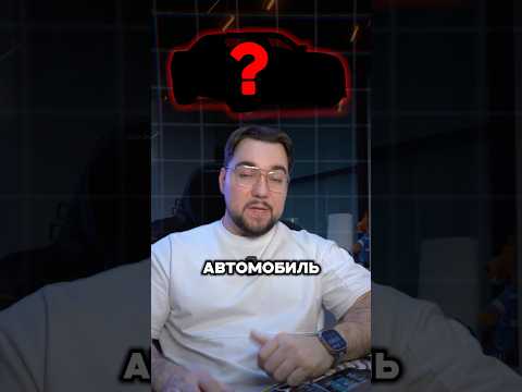 «Современные автомобили: технологические инновации на российском рынке»