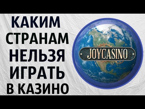 Скачайте Pinko Казино и Начните Играть в Онлайн-Казино В Кыргызстане Сегодня!