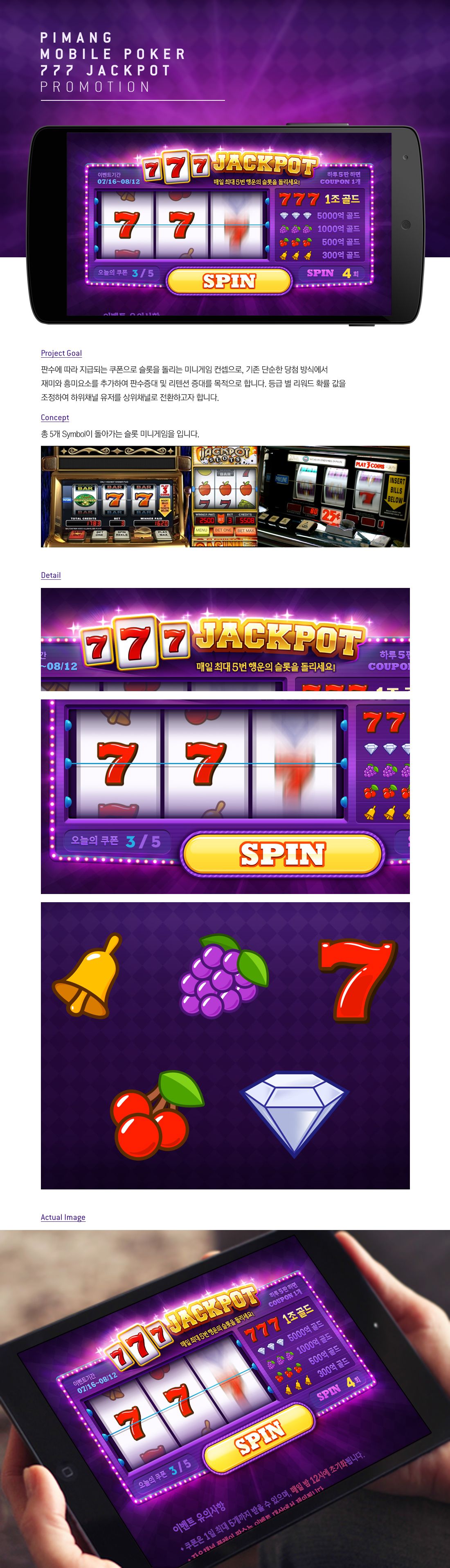 Poker 777 Jackpot slot Promotion on Behance | Best casino games, 777 ...