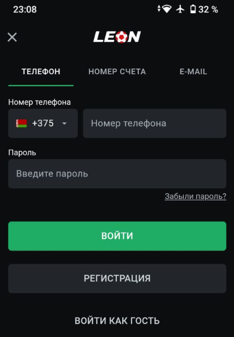 Бездепозитный бонус в Леон Казино - 50 фриспинов за регистрацию без ...