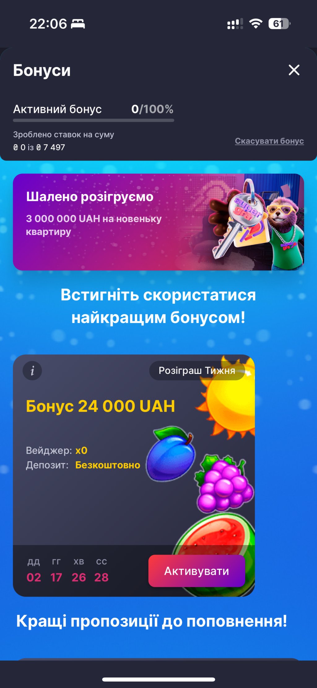 Крутое казино ? ??? (1 фото): Отзывы о SuperGra Casino (Супер Гра ...