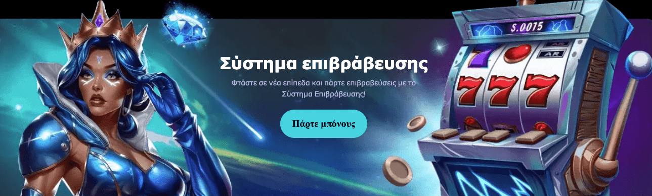 Highflybet - Γρήγορες Αναλήψεις και 250 Free Spins