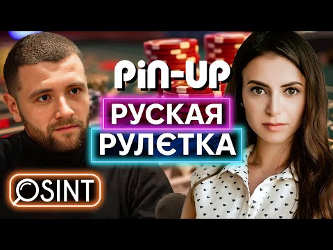 Скачайте игру «Пин-ап» и начните играть в казино онлайн в Казахстане!