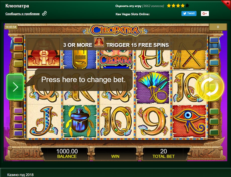 Cleopatra Slot Machine - Play this IGT Slot for Free