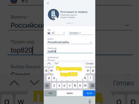 „Скачайте Официальный APK 1xBet для бесконечного развлечения на мобильном телефоне в Узбекистане“