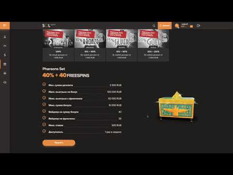 «Официальный сайт Азартофф: Скачайте и начните играть в онлайн-казино сейчас!»