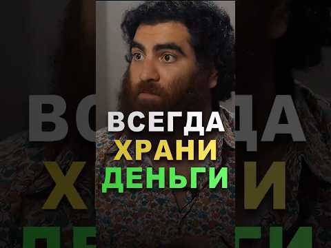 Умные финансовые советы для жителей Российской Федерации