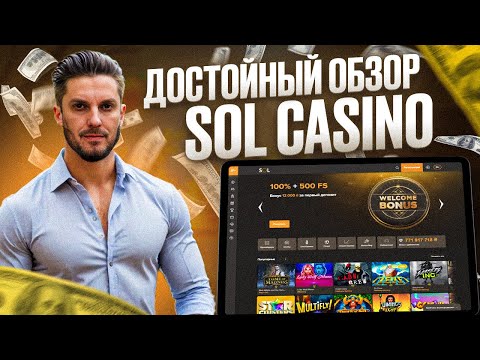 Играйте в онлайн-казино Azartoff Casino: зеркало для доступа