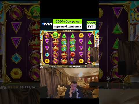 Скачайте Пинко: играйте в онлайн-казино на нашем официальном сайте для Узбекистана!