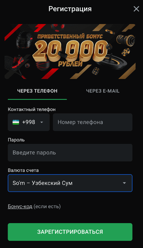 Бездепозитный бонус в Леон Казино - 50 фриспинов за установку ...