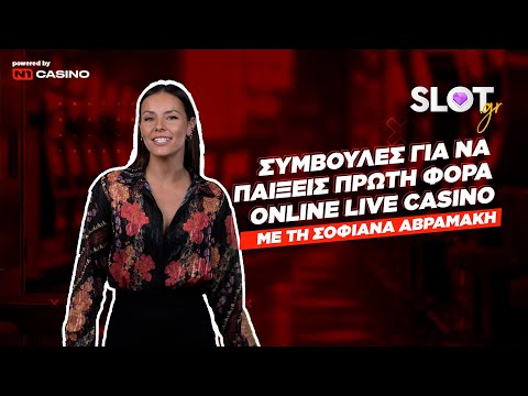Παίξτε στο Hispin Bet Casino και Αναπτύξτε Την Εμπειρία Του Καζίνο στο Διαδίκτυο