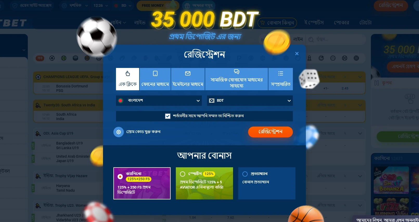 Mostbet bd 27 login