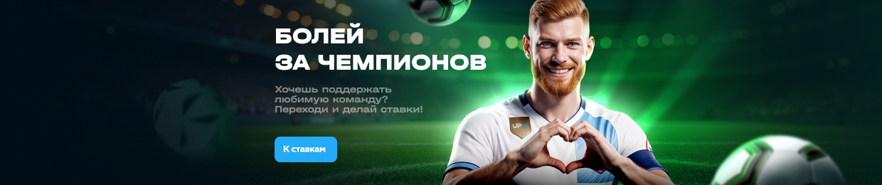 Скачать официальный сайт X на Android