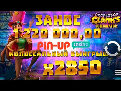 «Скачайте Приложение Pin Up Ставок: Играйте в Онлайн Казино на Андроид в Узбекистане»