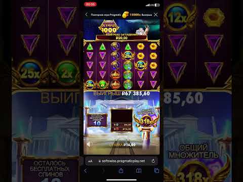 Начните играть в онлайн-казино Пинко Букмекерская Контора в Казахстане