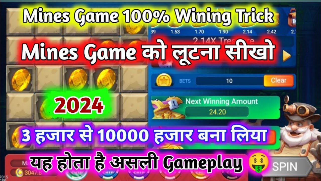 Best mines game tricks / 100% cash back bonus / real earning app / teen ...