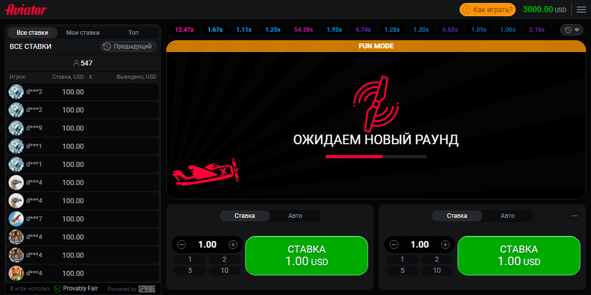 Aviator Play Free and Without Registration Demo