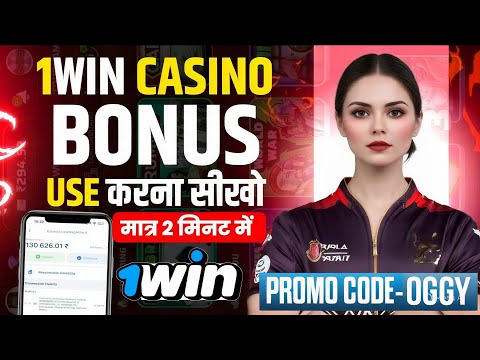 1win Mines Online Kasino O'ynasholganlarga Maxsus Xizmatlar - O'zbekistan!